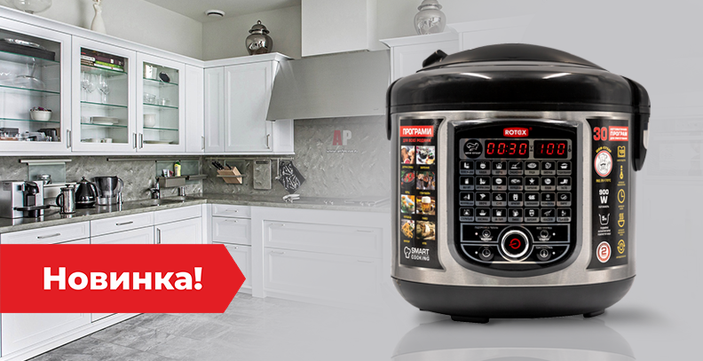 New on the Ukrainian market! Multicooker with the program "Beer" New on the Ukrainian market! Multicooker with the program "Beer"