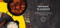 Multicooker cooker RMC505-W Excellence