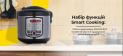 Multicooker cooker RMC505-W Excellence